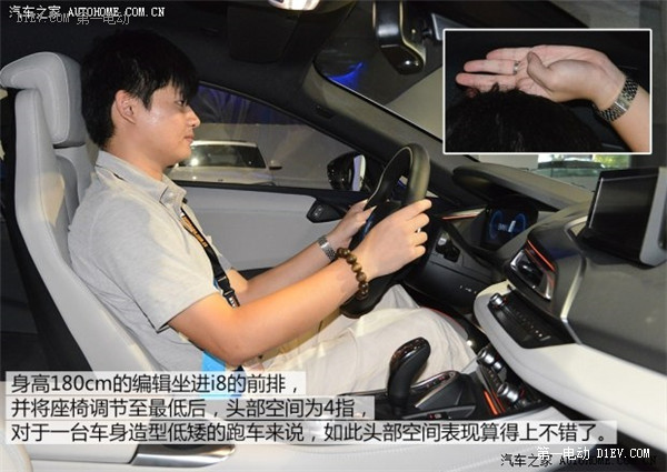 第一電動網(wǎng)新聞圖片