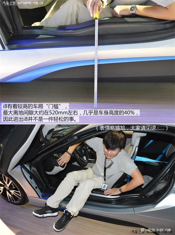 第一電動網(wǎng)新聞圖片