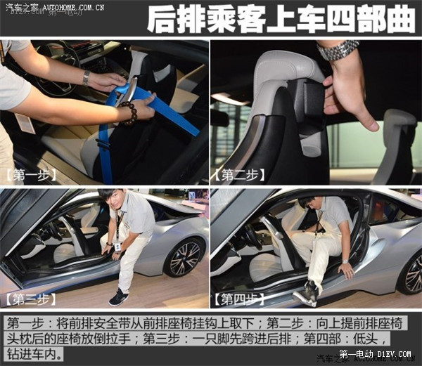 第一電動網(wǎng)新聞圖片