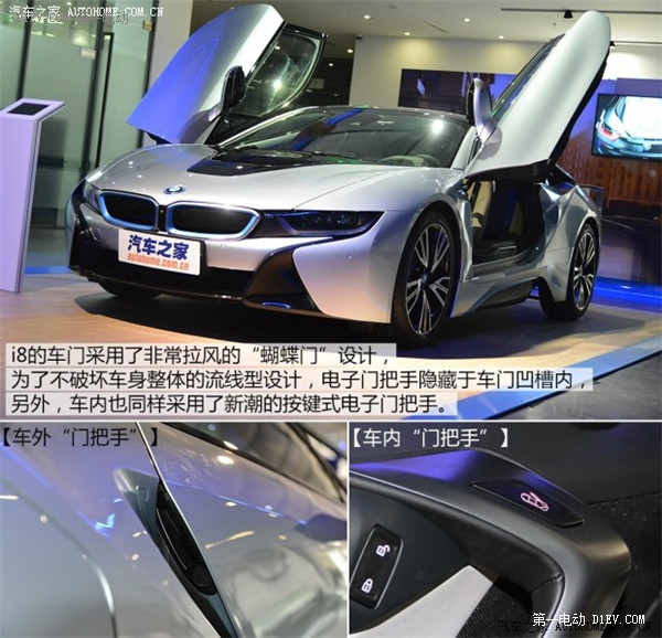 第一電動網(wǎng)新聞圖片