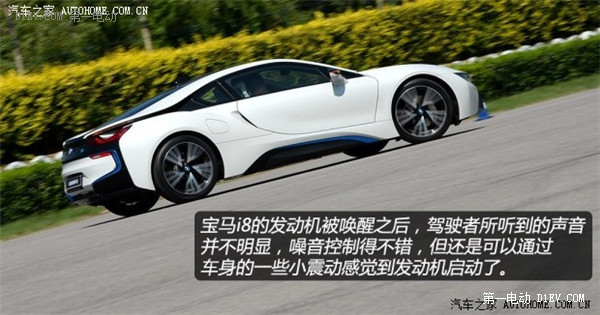 第一電動網(wǎng)新聞圖片