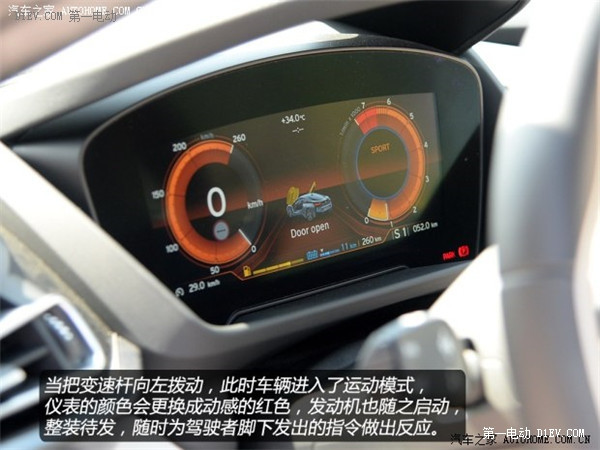 第一電動網(wǎng)新聞圖片