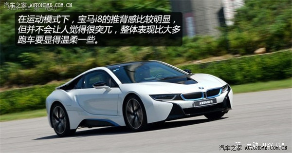第一電動網(wǎng)新聞圖片