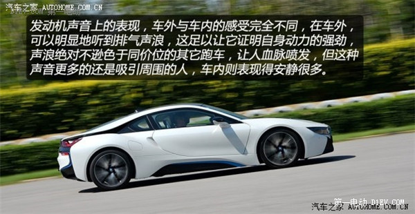第一電動網(wǎng)新聞圖片