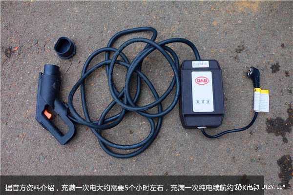 第一電動(dòng)網(wǎng)新聞圖片