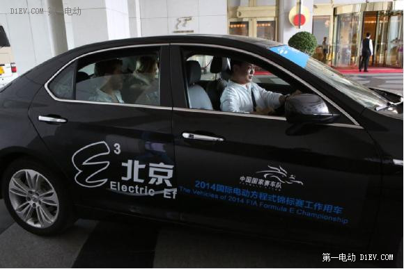 第一電動網(wǎng)新聞圖片