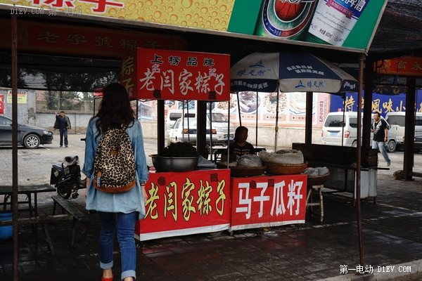 第一電動網(wǎng)新聞圖片