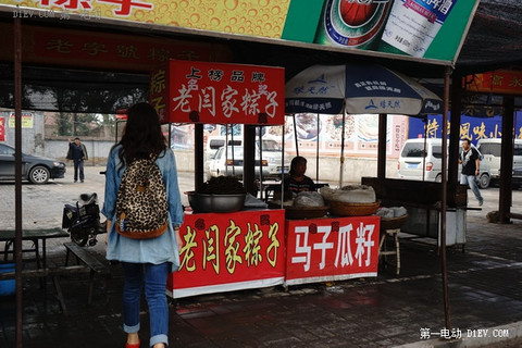 第一电动网新闻图片