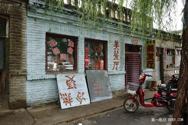 第一電動網(wǎng)新聞圖片