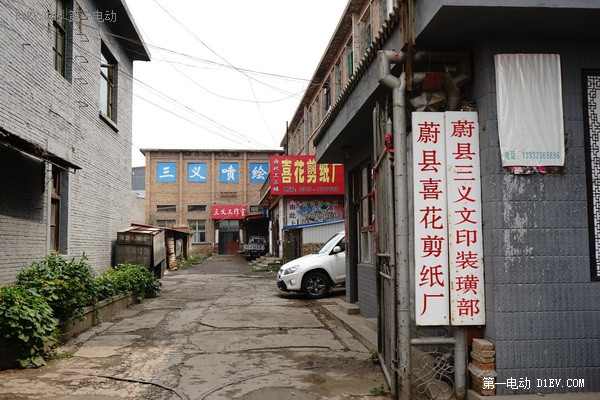 第一電動網(wǎng)新聞圖片