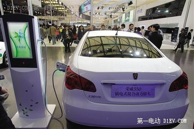 第一電動網(wǎng)新聞圖片