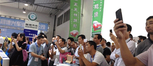 第一電動(dòng)網(wǎng)新聞圖片