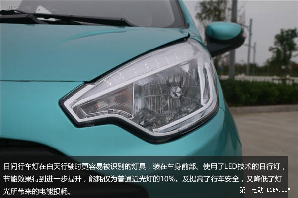 第一電動網(wǎng)新聞圖片