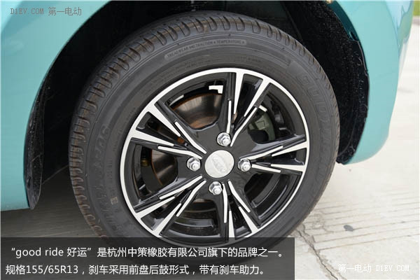 第一電動網(wǎng)新聞圖片