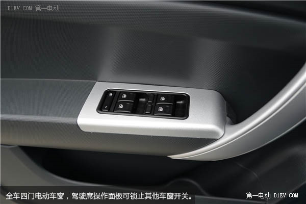 第一電動網(wǎng)新聞圖片