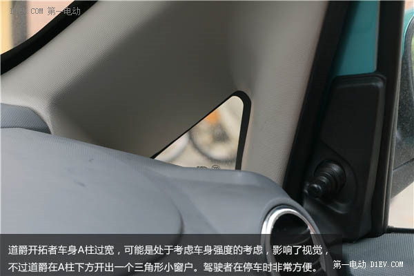 第一電動網(wǎng)新聞圖片