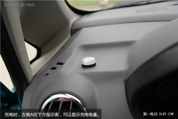 第一電動網(wǎng)新聞圖片