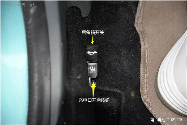 第一電動網(wǎng)新聞圖片