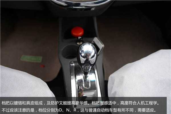 第一電動網(wǎng)新聞圖片