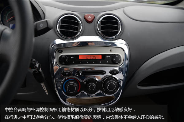 第一電動網(wǎng)新聞圖片