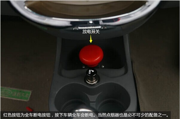第一電動網(wǎng)新聞圖片