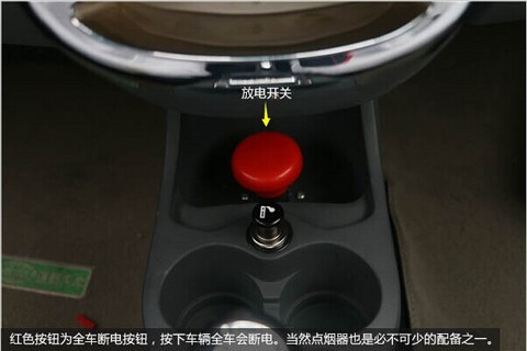 第一电动网新闻图片