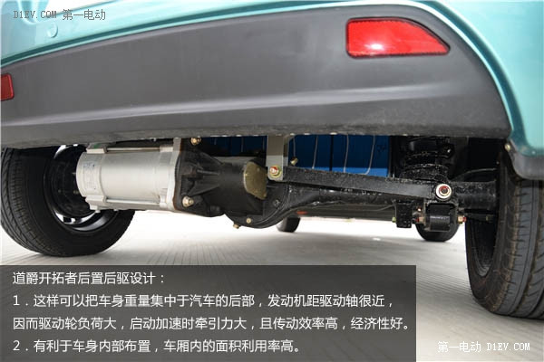第一電動網(wǎng)新聞圖片