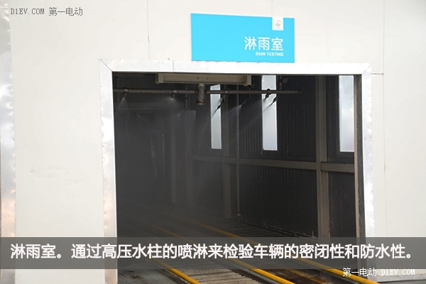 微型電動(dòng)汽車的“變革者” 雷丁汽車工廠探秘