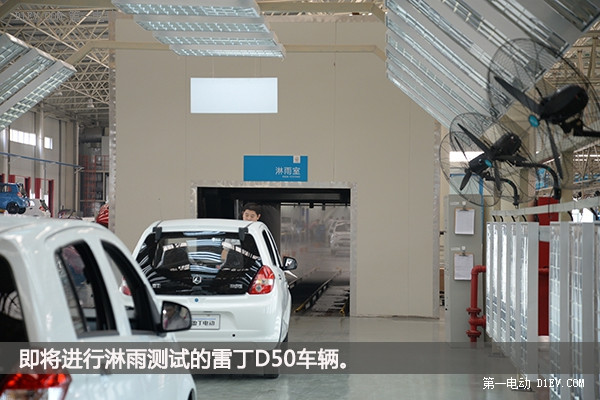 微型電動(dòng)汽車的“變革者” 雷丁汽車工廠探秘