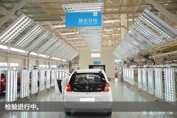 微型電動(dòng)汽車的“變革者” 雷丁汽車工廠探秘