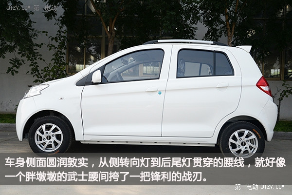 微型電動(dòng)汽車的“變革者” 雷丁汽車工廠探秘