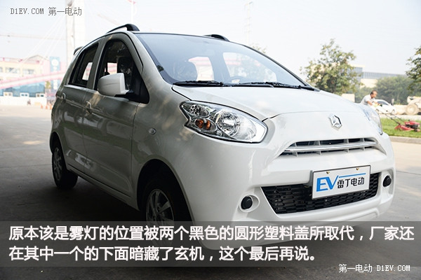 微型電動(dòng)汽車的“變革者” 雷丁汽車工廠探秘