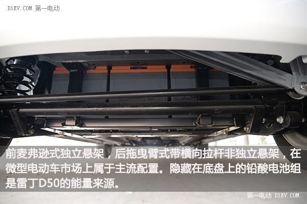 微型電動(dòng)汽車的“變革者” 雷丁汽車工廠探秘