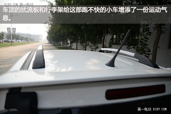 微型電動(dòng)汽車的“變革者” 雷丁汽車工廠探秘