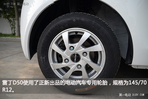 微型電動(dòng)汽車的“變革者” 雷丁汽車工廠探秘