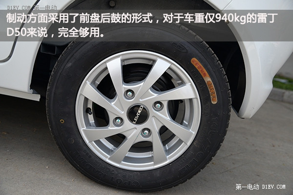 微型電動(dòng)汽車的“變革者” 雷丁汽車工廠探秘
