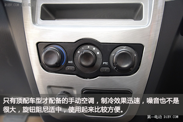 微型電動(dòng)汽車的“變革者” 雷丁汽車工廠探秘