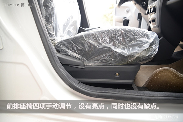微型電動(dòng)汽車的“變革者” 雷丁汽車工廠探秘