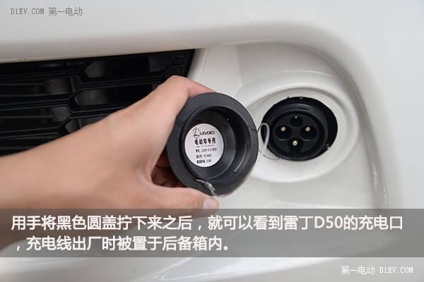 微型電動(dòng)汽車的“變革者” 雷丁汽車工廠探秘