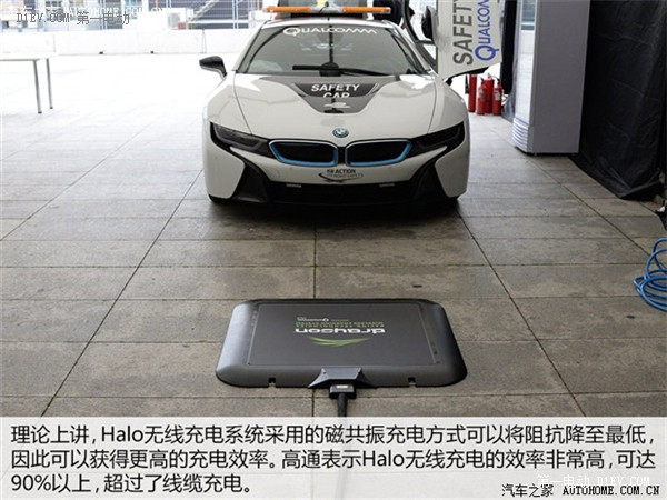 第一電動(dòng)網(wǎng)新聞圖片