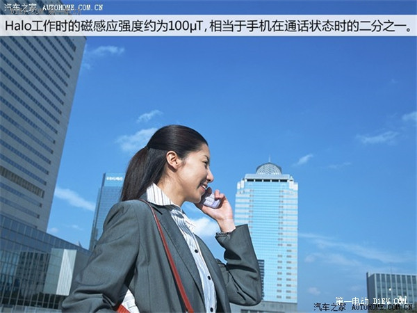 第一電動(dòng)網(wǎng)新聞圖片