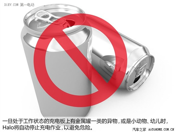 第一電動(dòng)網(wǎng)新聞圖片