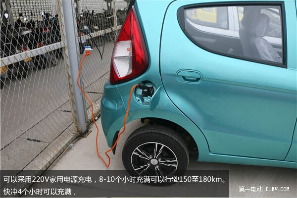 第一電動網(wǎng)新聞圖片