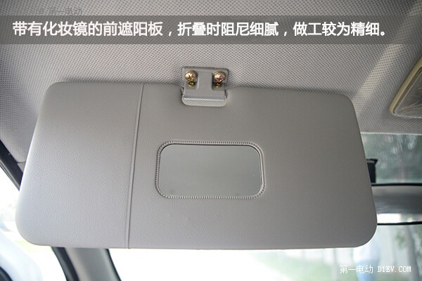 微型電動(dòng)汽車的“變革者” 雷丁汽車工廠探秘