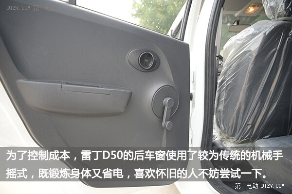 微型電動(dòng)汽車的“變革者” 雷丁汽車工廠探秘