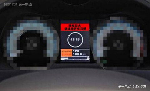 第一电动网新闻图片
