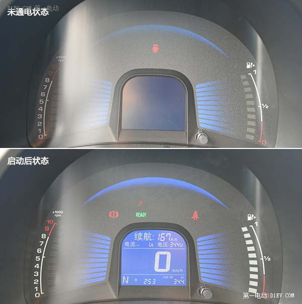 第一電動網(wǎng)新聞圖片