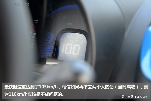 第一電動網(wǎng)新聞圖片