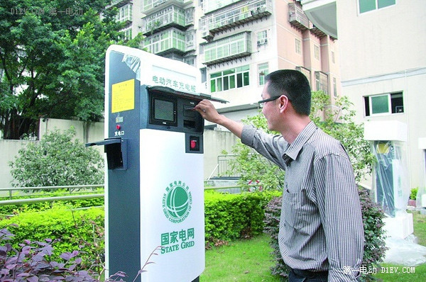 第一電動網(wǎng)新聞圖片