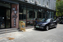 四九城里的電動生活 京爺體驗華晨寶馬之諾1E